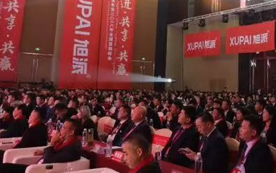 Более 500 дилеров и приглашенных гостей, лидеры XuPai собрались вместе, чтобы поговорить о будущем!
